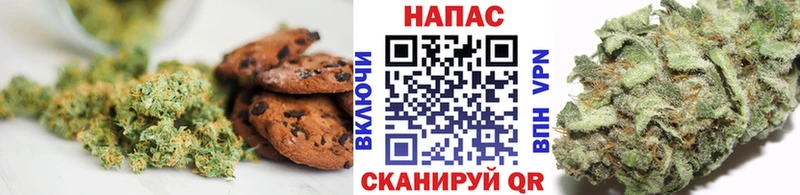 Печенье с ТГК конопля  наркошоп  даркнет состав  Калачинск 