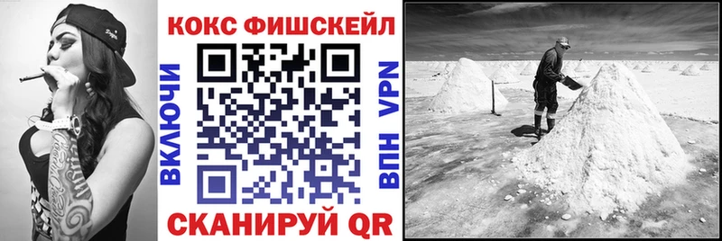kraken рабочий сайт  Калачинск  КОКАИН Fish Scale  как найти закладки 