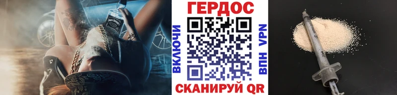 купить наркоту  KRAKEN ссылка  ГЕРОИН Heroin  Калачинск 