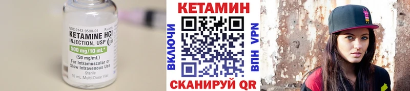 купить наркотик  Калачинск  Кетамин ketamine 