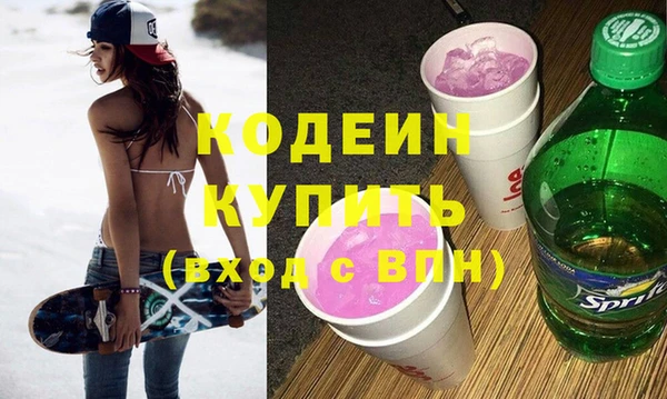 скорость Зеленокумск