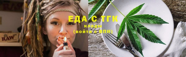 скорость Зеленокумск