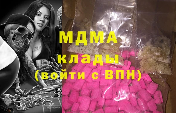 кристаллы Зерноград