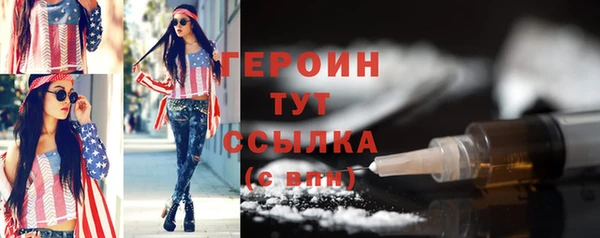 спайс Зеленодольск