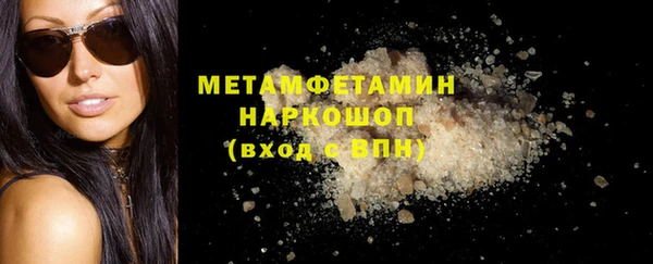 кристаллы Зерноград