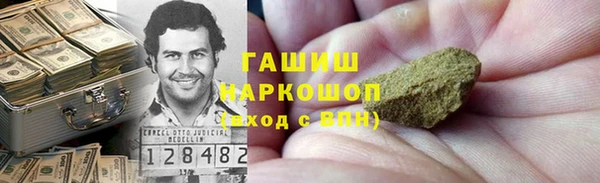 спайс Зеленодольск
