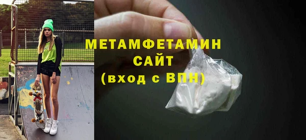 спайс Зеленодольск