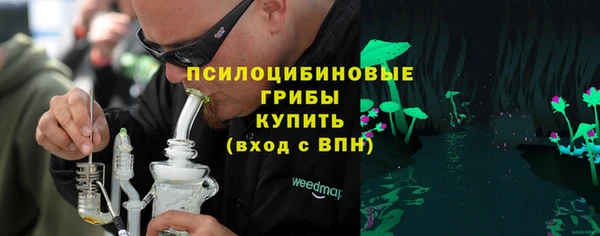 кристаллы Зерноград