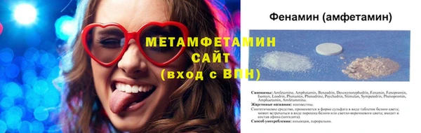 спайс Зеленодольск