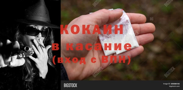 кристаллы Зерноград