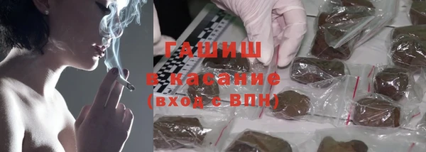 кристаллы Зерноград