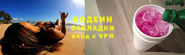 кристаллы Зерноград
