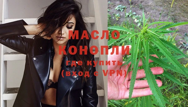 кристаллы Зерноград
