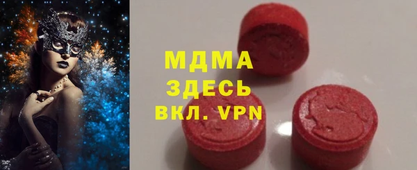 спайс Зеленодольск