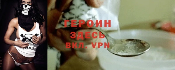 кристаллы Зерноград