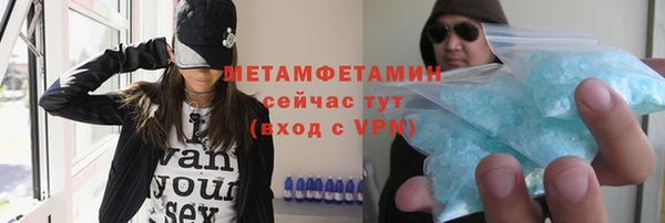 кристаллы Зерноград