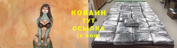 скорость Зеленокумск