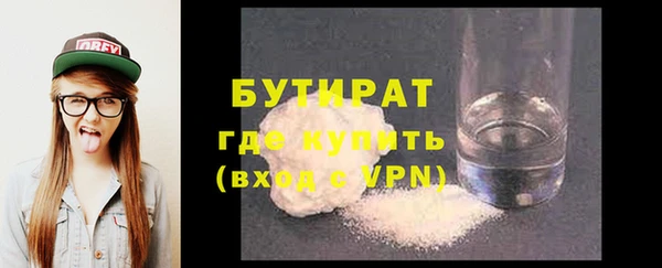 спайс Зеленодольск