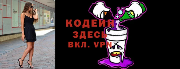 скорость Зеленокумск