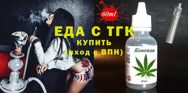 спайс Зеленодольск