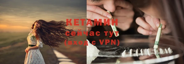 кристаллы Зерноград