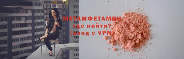 скорость Зеленокумск