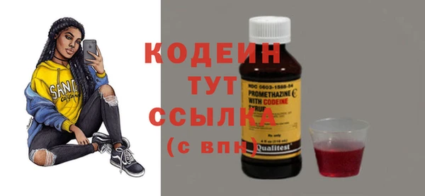 скорость Зеленокумск