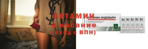 кристаллы Зерноград