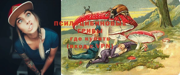 спайс Зеленодольск