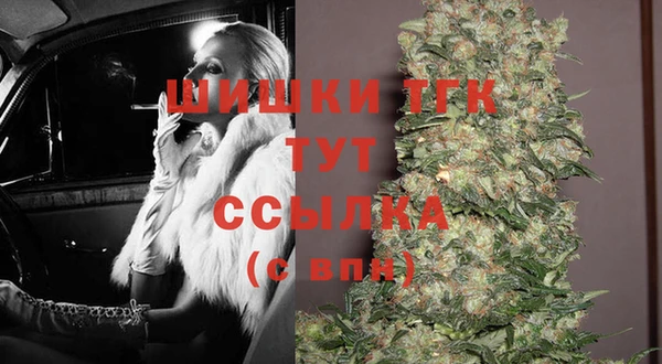 спайс Зеленодольск