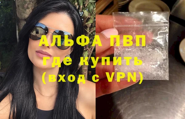 кристаллы Зерноград