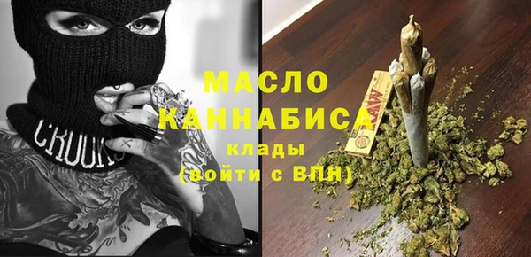 героин Бутурлиновка