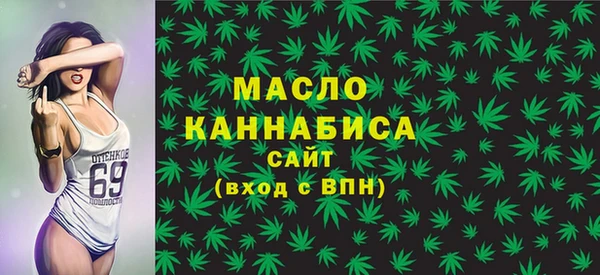 спайс Зеленодольск