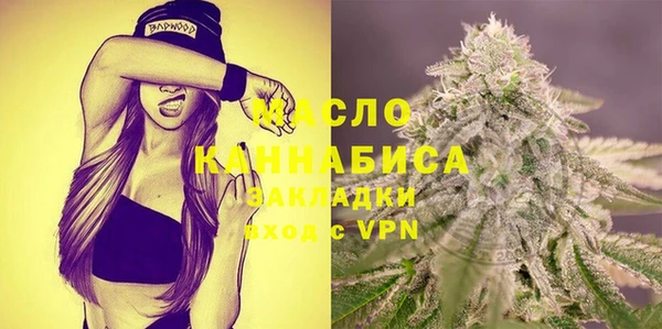 кристаллы Зерноград