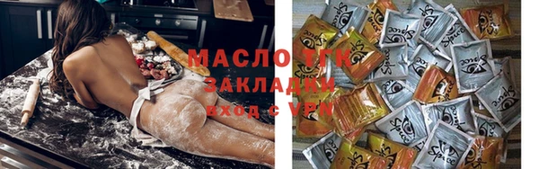СК Валуйки