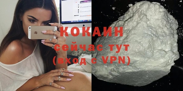 спайс Зеленодольск