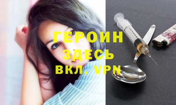 спайс Зеленодольск