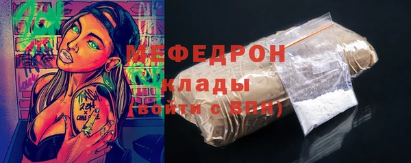 скорость Зеленокумск