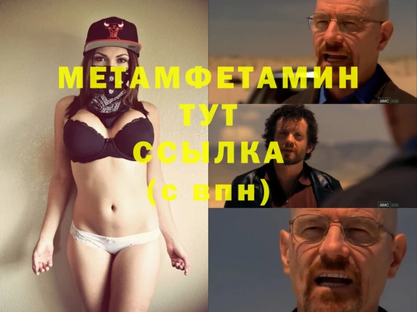 спайс Зеленодольск