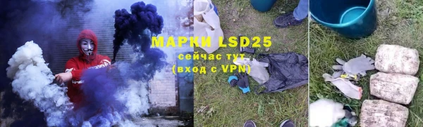 спайс Зеленодольск