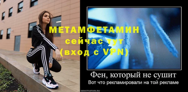 скорость Зеленокумск