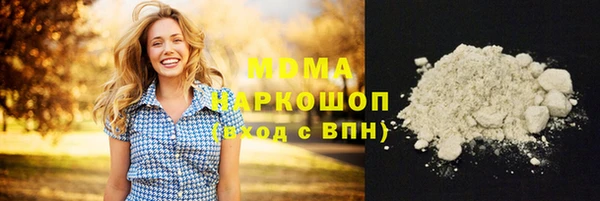 кристаллы Зерноград