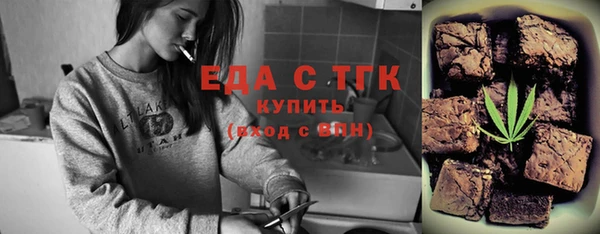 герыч Валдай
