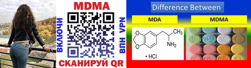 закладки  Калачинск  MDMA crystal 