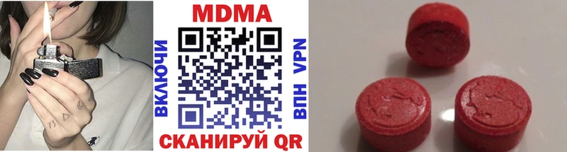 МДМА молли Калачинск
