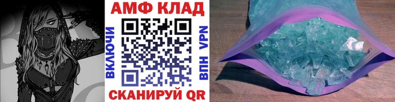 Первитин Декстрометамфетамин 99.9%  где продают   Калачинск 