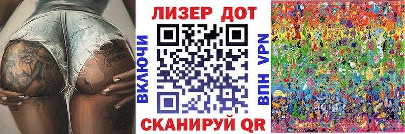 Марки 25I-NBOMe 1500мкг kraken зеркало Калачинск