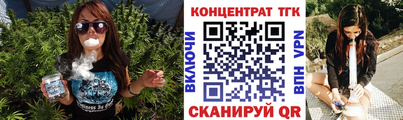 ТГК вейп  цены   Калачинск 